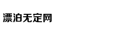 狮子座不管几岁，谈起恋爱来都像是5岁